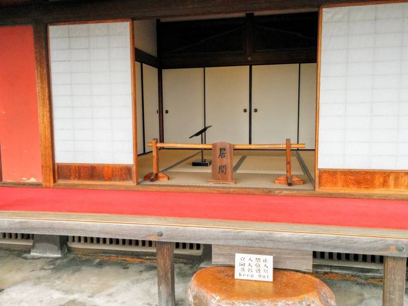 仙巌園 御殿６