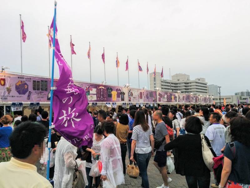 サザンおいしい葡萄の旅ヤフオク グッズ販売