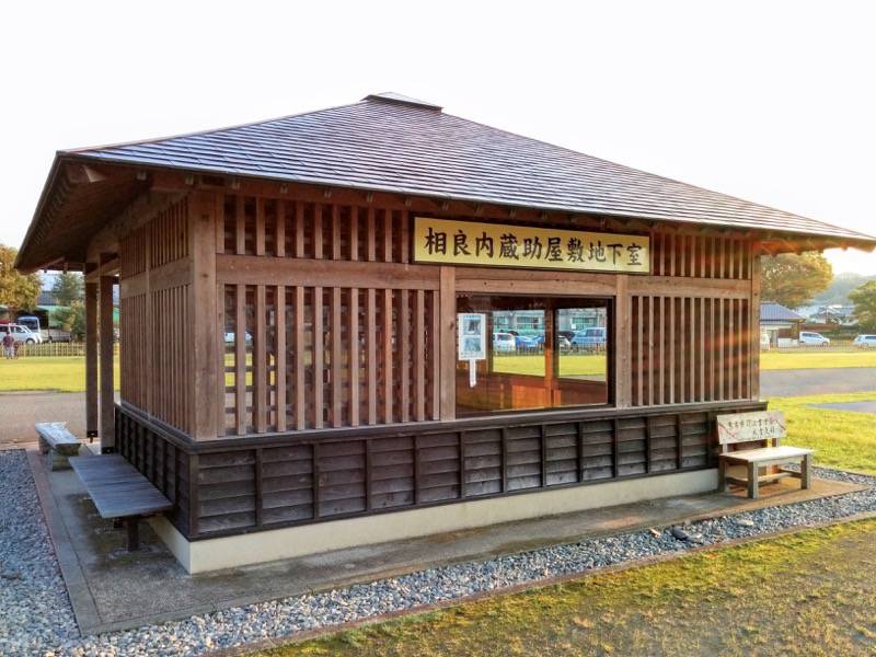 人吉城跡-相良内蔵助屋敷地下室1.jpg 人吉城跡 相良内蔵助屋敷地下室1