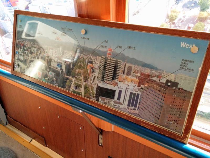 さっぽろテレビ塔 西側案内図