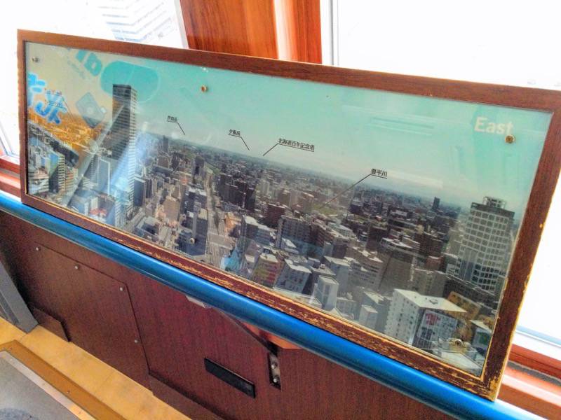 さっぽろテレビ塔 東側案内図