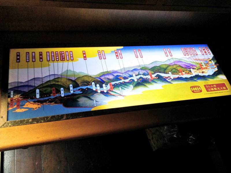 SL人吉 １号車ミニSLライブラリー２