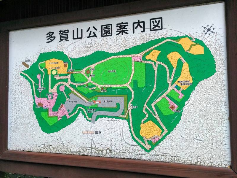 多賀山公園 案内図