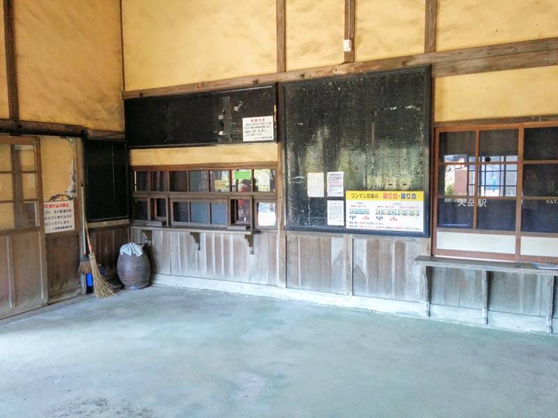 いさぶろう・しんぺい-矢岳駅3.jpg いさぶろう しんぺい 矢岳駅3