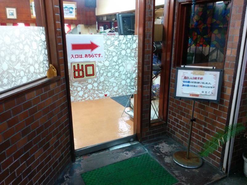おぐら本店-外観2.jpg おぐら本店 外観2