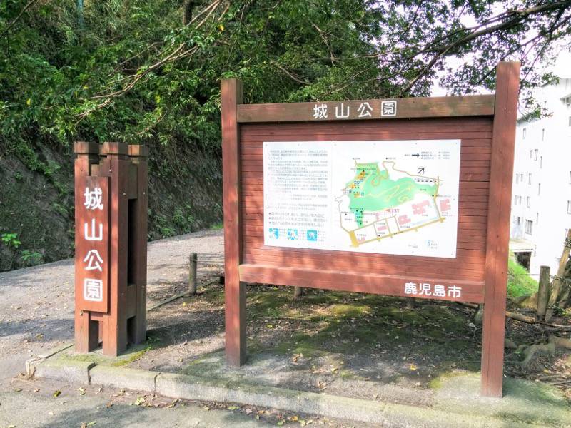 城山自然遊歩道1.jpg 城山自然遊歩道1