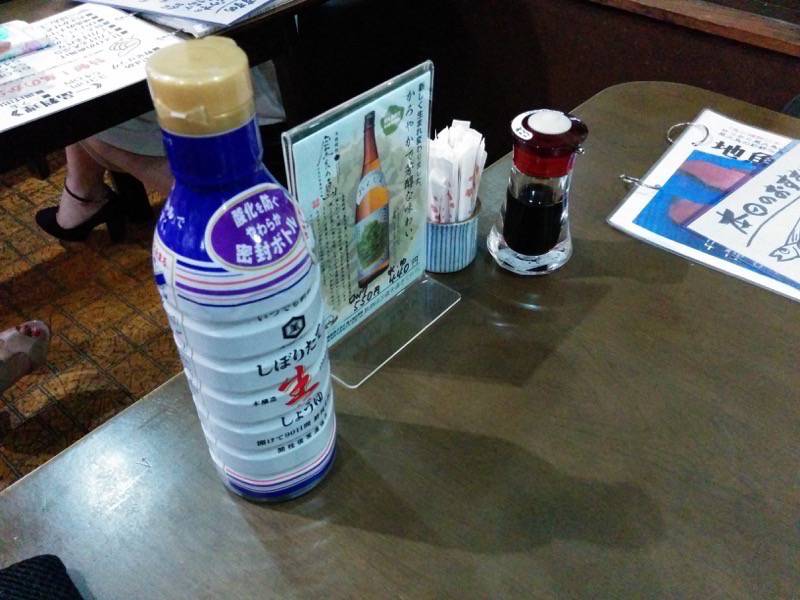 いその香り 調味料