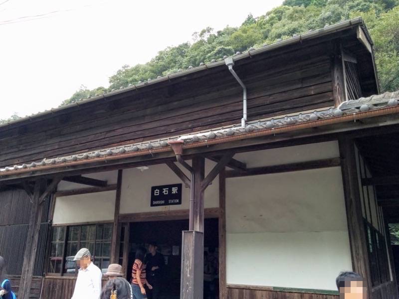 SL人吉 白石駅２