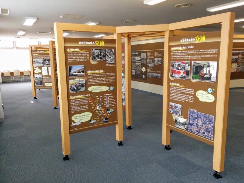 丘珠空港 札幌いま むかし探検ひろば５