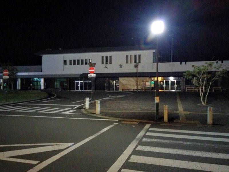 夜の人吉駅