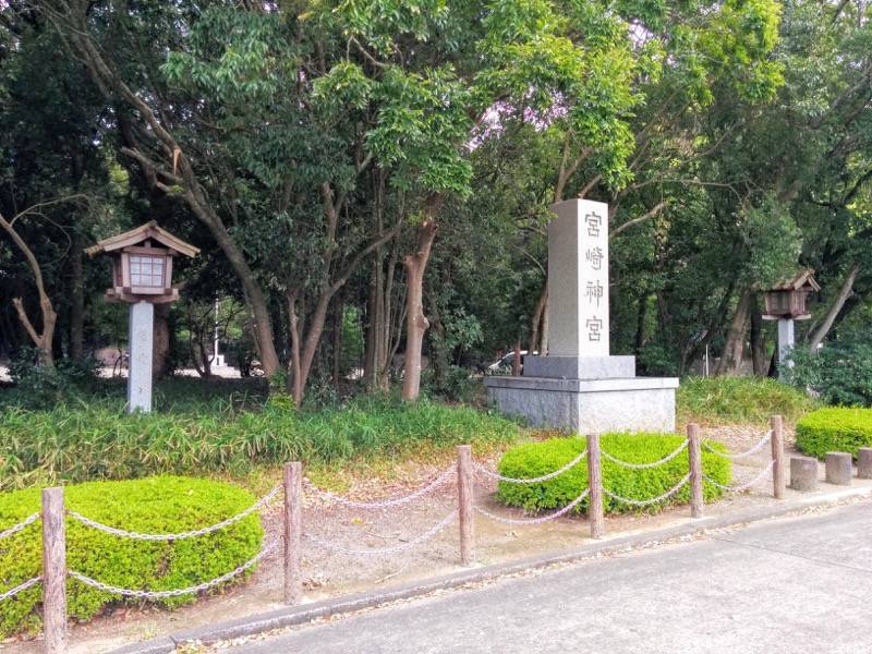 宮崎神宮-石碑.jpg 宮崎神宮 石碑