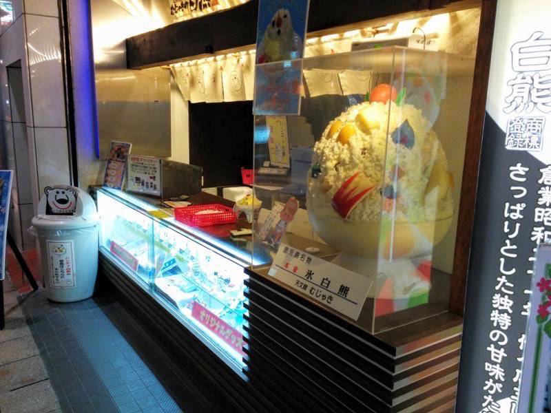 むじゃき天文館本店-店頭販売口.jpg むじゃき天文館本店 店頭販売口