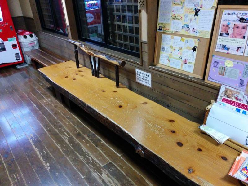 相良路の湯 おおが 内観２