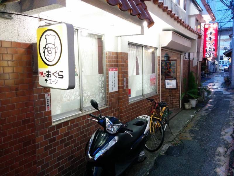 元祖タルタルチキン南蛮 おぐら本店 宮崎県宮崎市 ゆういちろグ