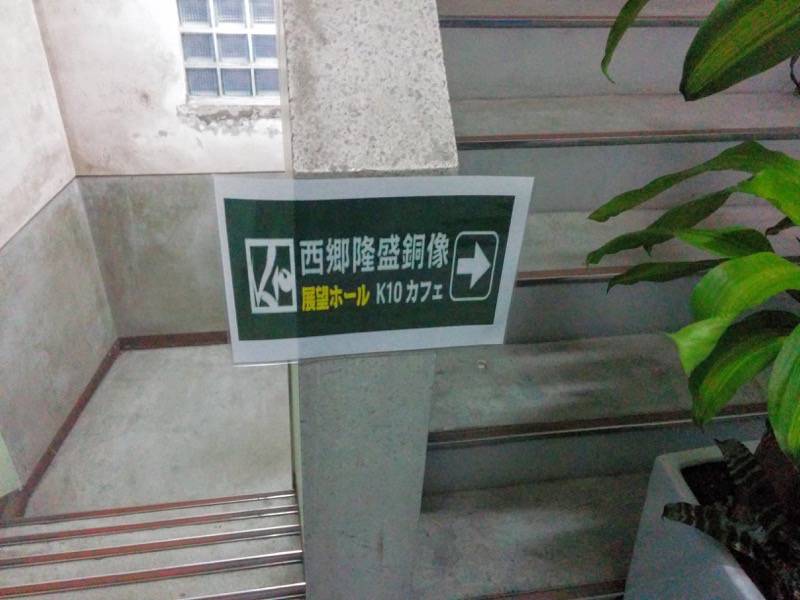 K10カフェ 順路１