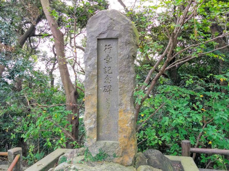 城山展望台2.jpg 城山展望台2