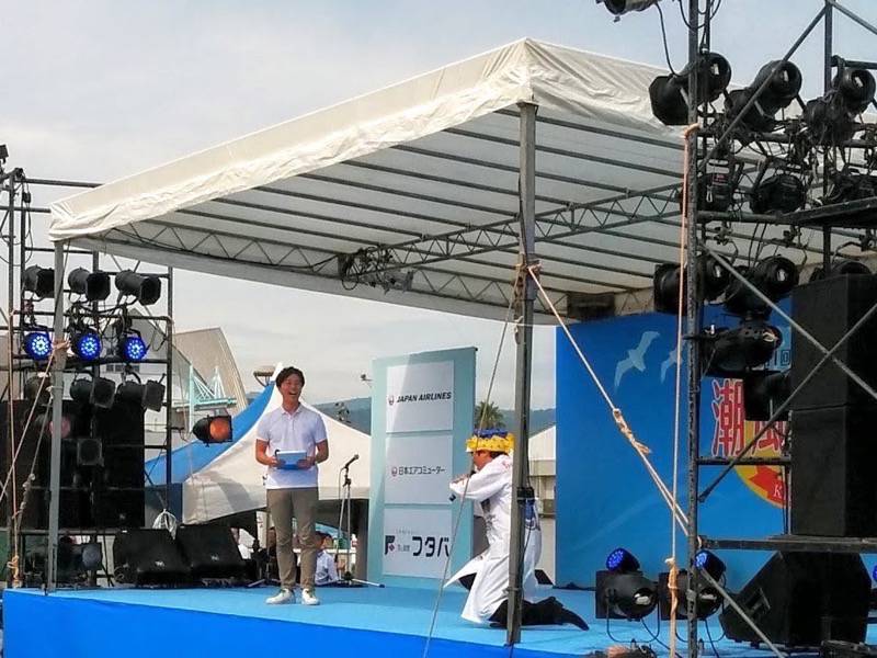 ドルフィンポート潮騒フェスタ-さかなクン3.jpg ドルフィンポート潮騒フェスタ さかなクン3