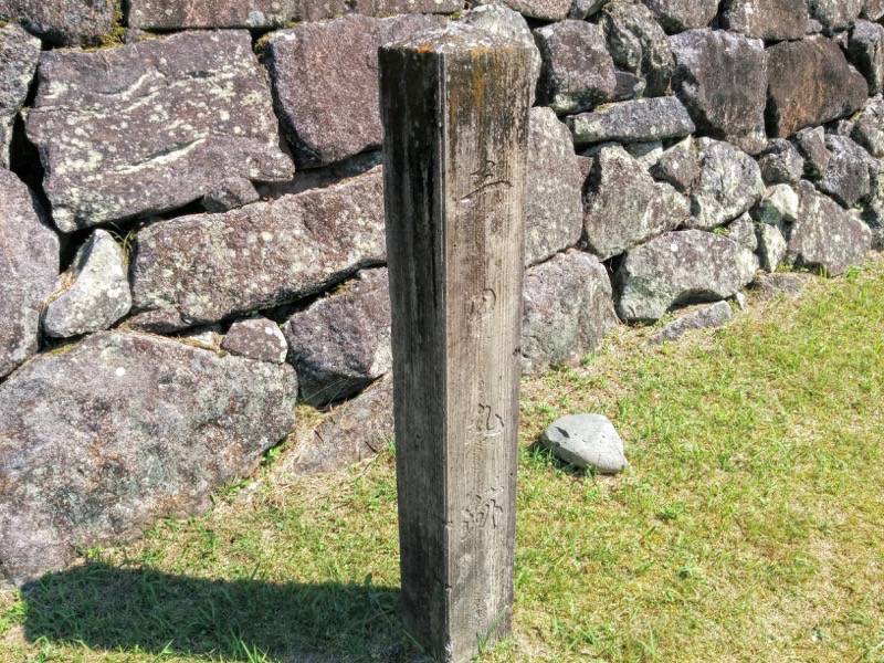 人吉城跡-三の丸跡10石碑.jpg 人吉城跡 三の丸跡10石碑