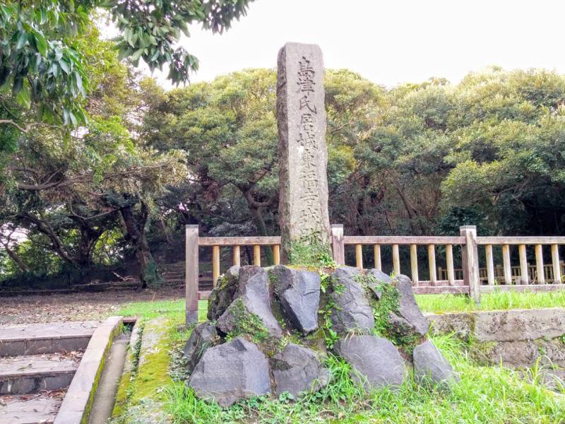 東福寺城跡15石碑.jpg 東福寺城跡15石碑