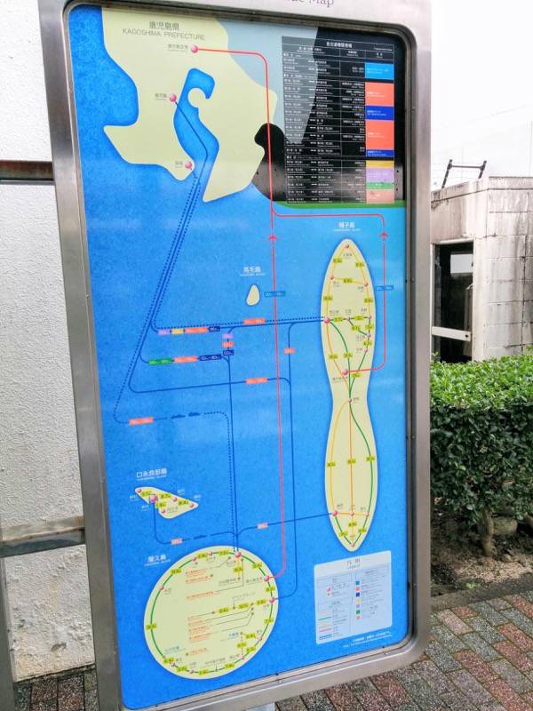 屋久島空港 交通案内