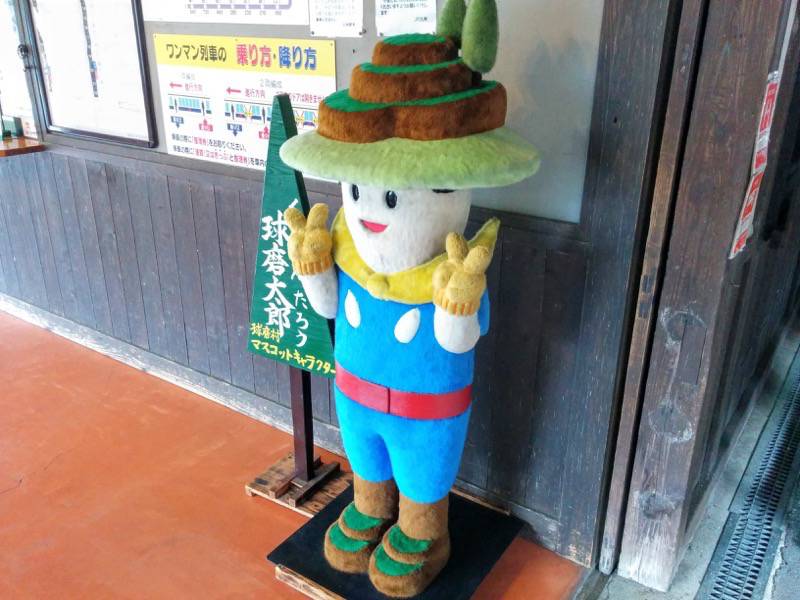 SL人吉 一勝地駅球磨太郎