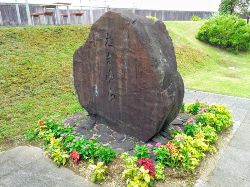 橘公園 たまゆら