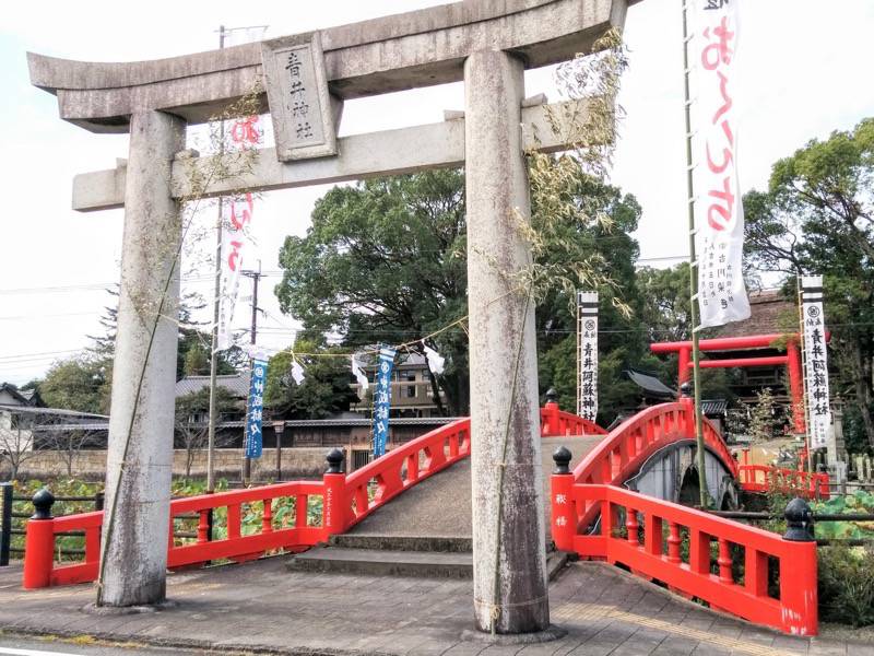 青井阿蘇神社-橋の前の鳥居.jpg 青井阿蘇神社 橋の前の鳥居