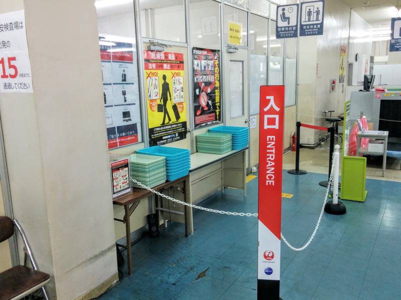 屋久島空港 入口