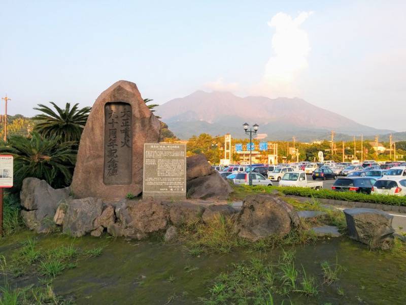 マグマ温泉-御岳.jpg マグマ温泉 御岳