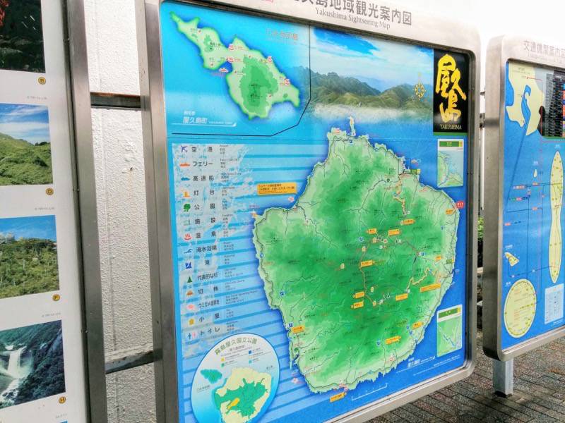 屋久島空港 屋久島地図