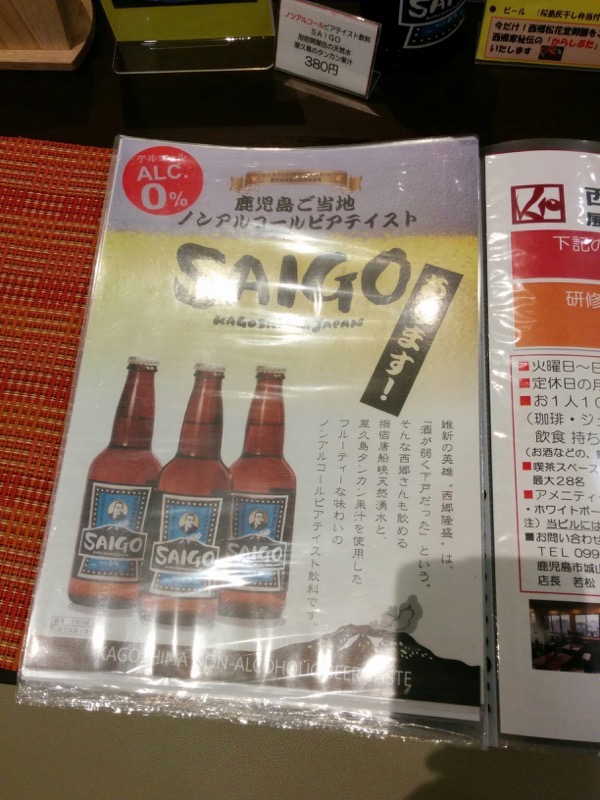 K10カフェ メニュー２