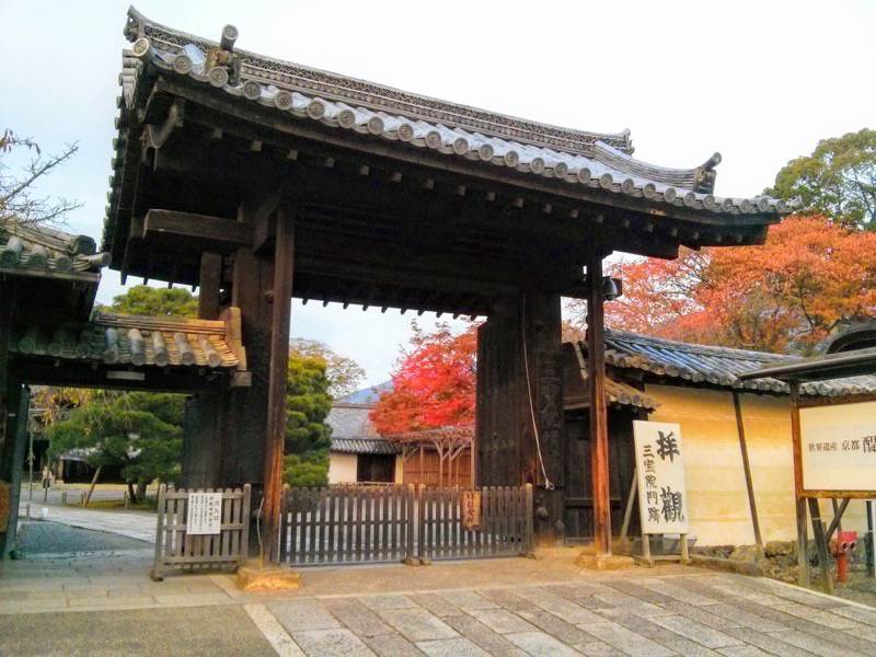 醍醐寺-三宝院出入口.jpg 醍醐寺 三宝院出入口
