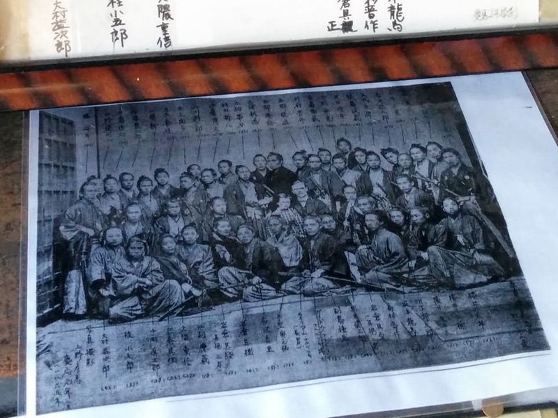 武家屋敷−写っている人物