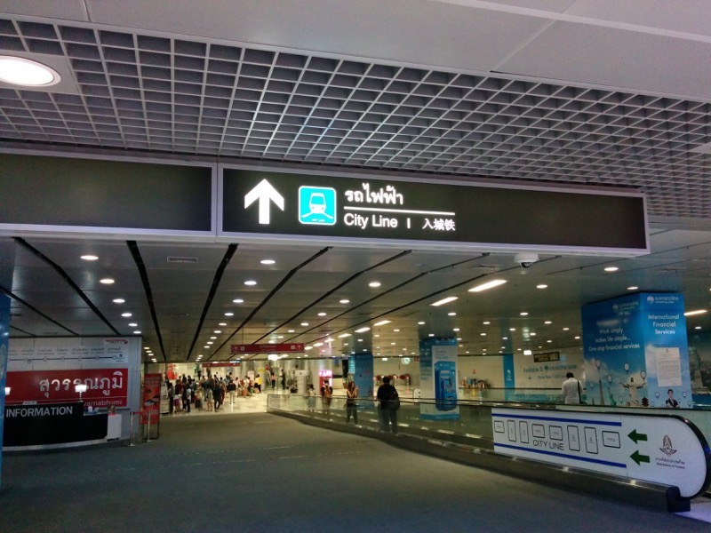 エアポートリンクへ.jpg エアポートリンクへ