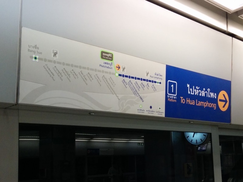 地下鉄駅名標.jpg 地下鉄駅名標