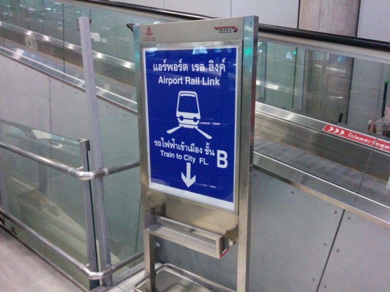 エアポートレールリンク案内.jpg エアポートレールリンク案内