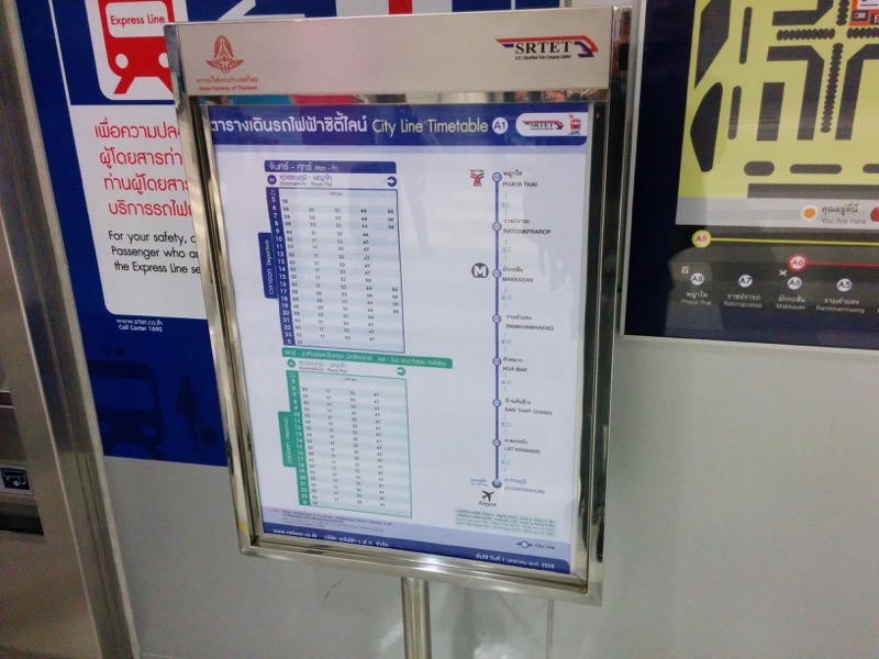 SA City Line時刻表.jpg SA City Line時刻表