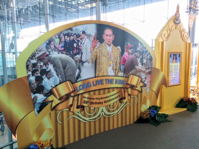 出発ロビー3.jpg 出発ロビー3