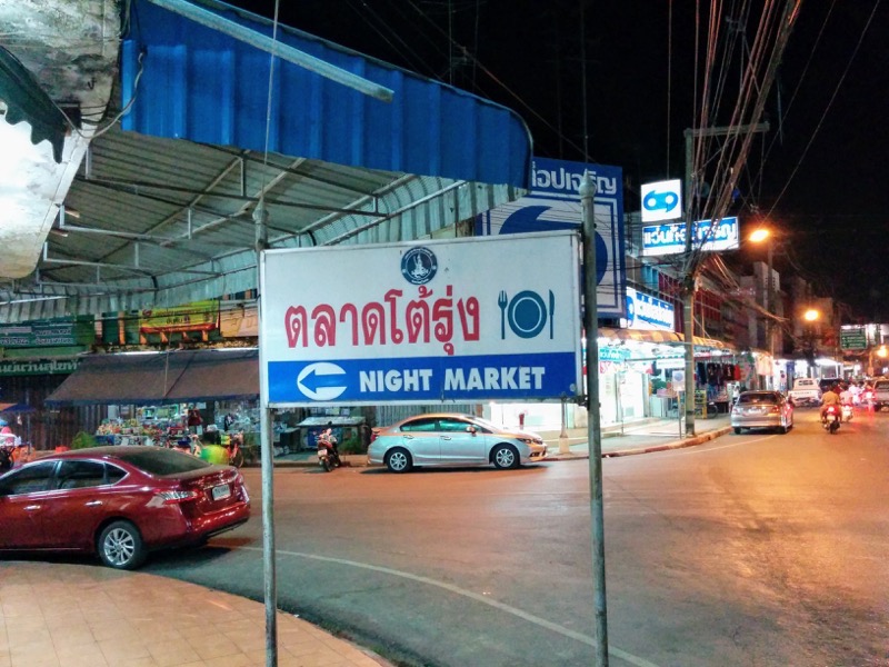 16スコータイの夜.jpg 16スコータイの夜