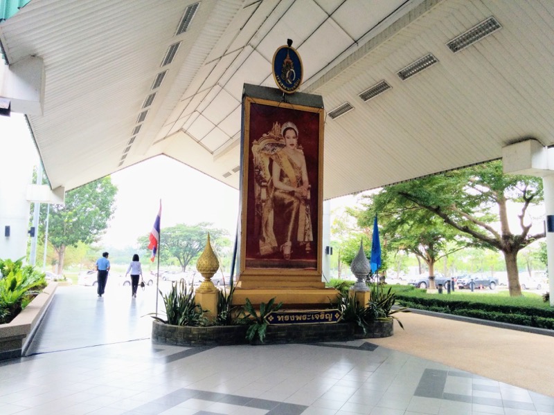 11ピサヌローク空港