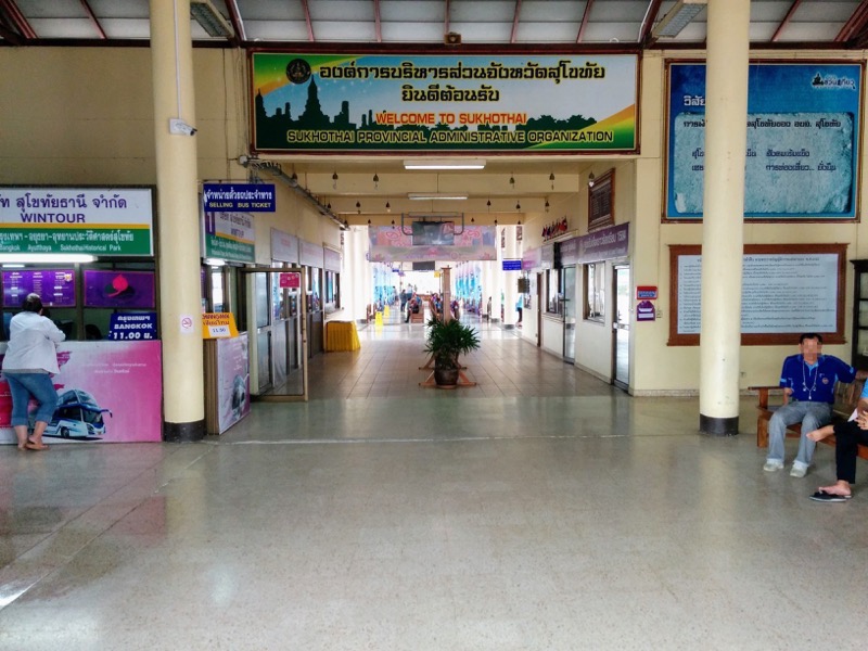 13スコータイバスターミナル.jpg 13スコータイバスターミナル