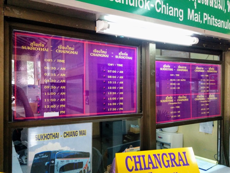 09スコータイバスターミナル.jpg 09スコータイバスターミナル