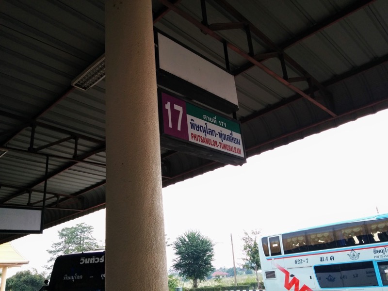 19スコータイバスターミナル.jpg 19スコータイバスターミナル