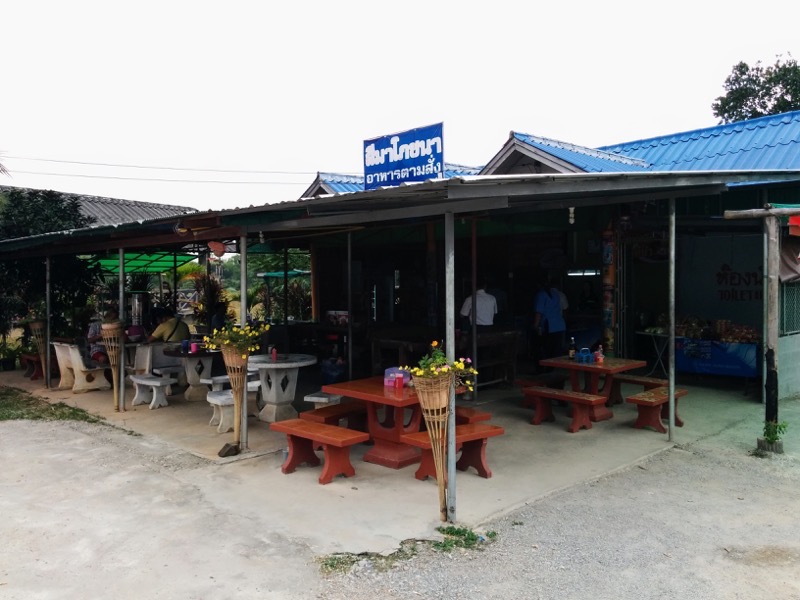 22休憩したお店.jpg 22休憩したお店