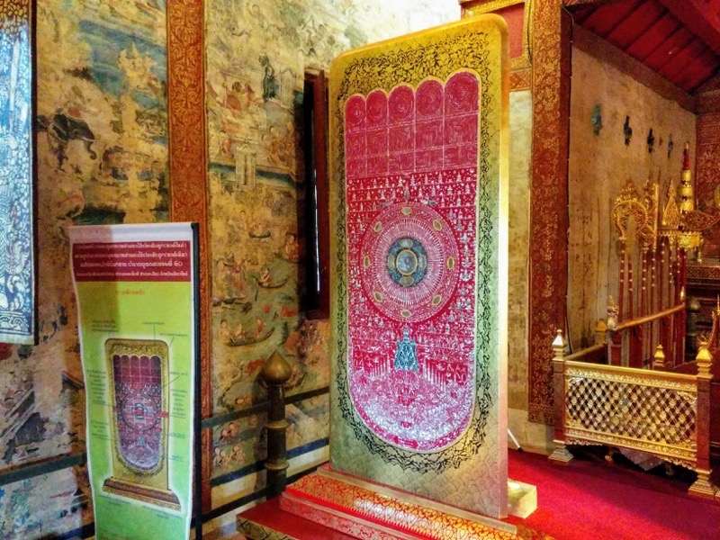 18ライカム礼拝堂