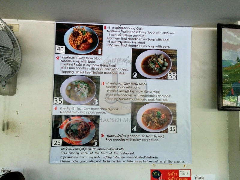 04メニュー.jpg 04メニュー