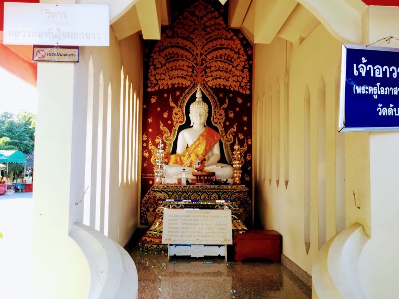 04ワット・ダボ・パイ.jpg 04ワット ダボ パイ