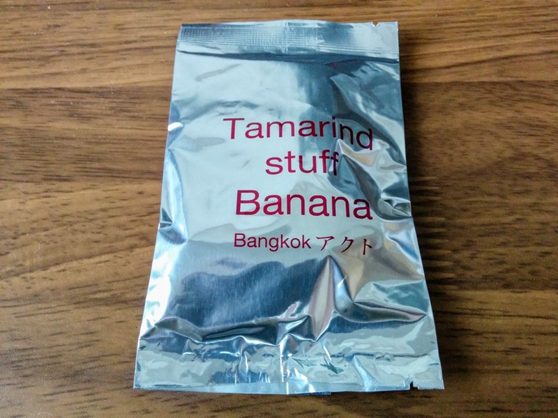 02タマリンド2.jpg 02タマリンド2