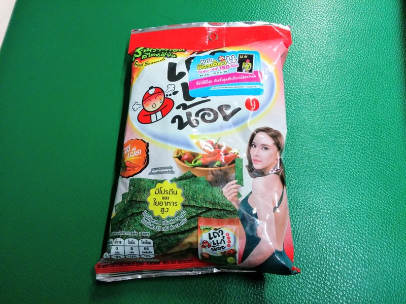 08韓国のり.jpg 08韓国のり