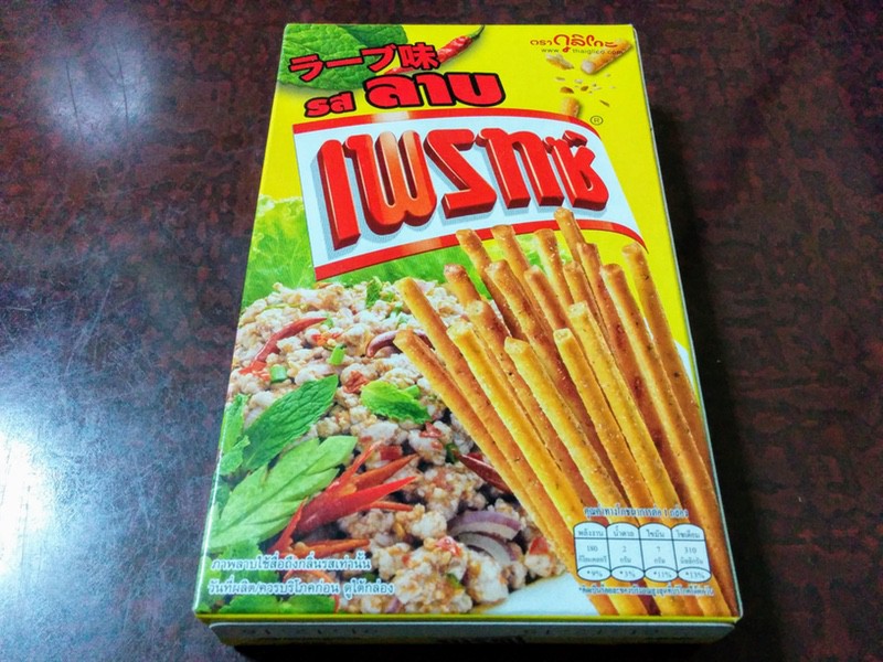 17プリッツラープ味１